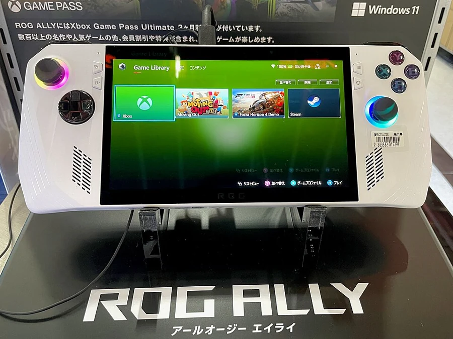 Imagem de ASUS ROG Ally — ROG ALLY - 11